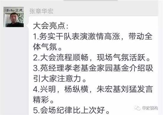 万利·(中国区)官方网站入口