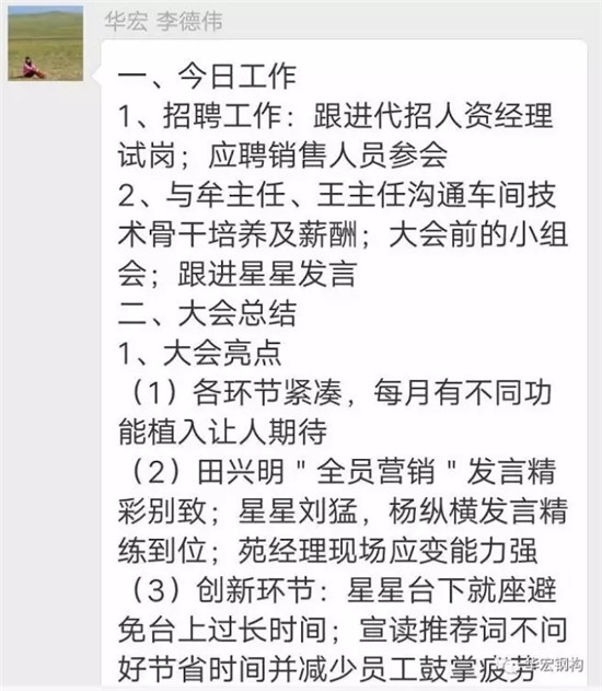 万利·(中国区)官方网站入口