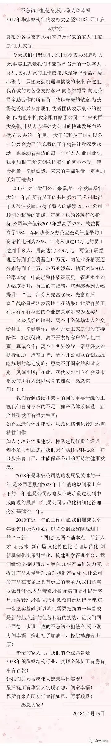 万利·(中国区)官方网站入口