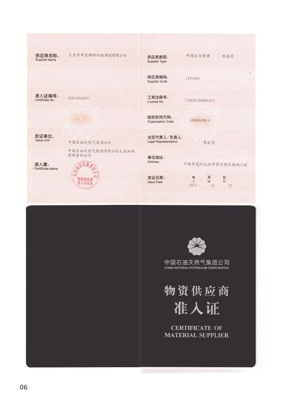 万利·(中国区)官方网站入口