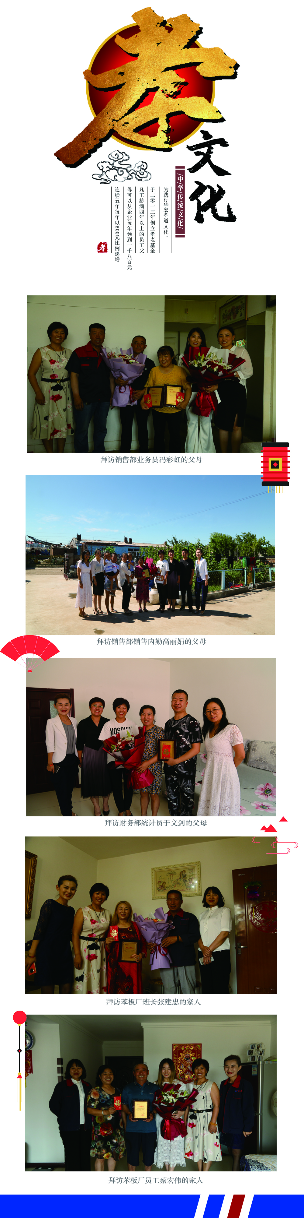 万利·(中国区)官方网站入口