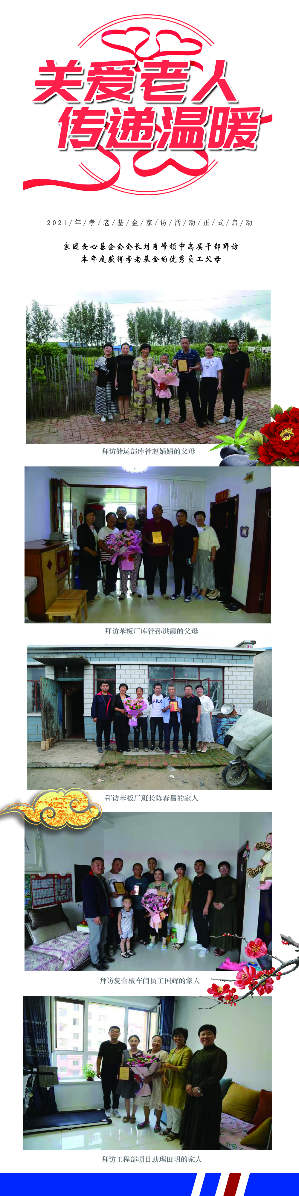 万利·(中国区)官方网站入口