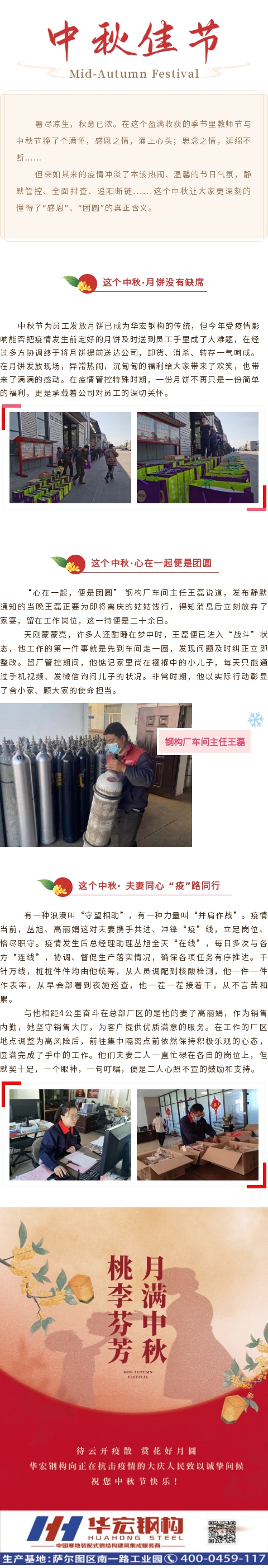 万利·(中国区)官方网站入口