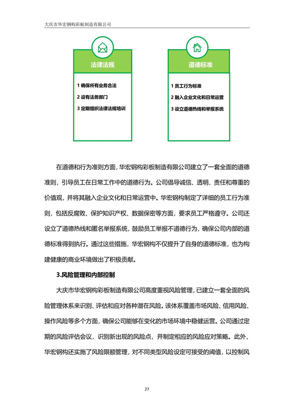 万利·(中国区)官方网站入口