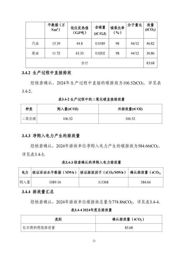 万利·(中国区)官方网站入口