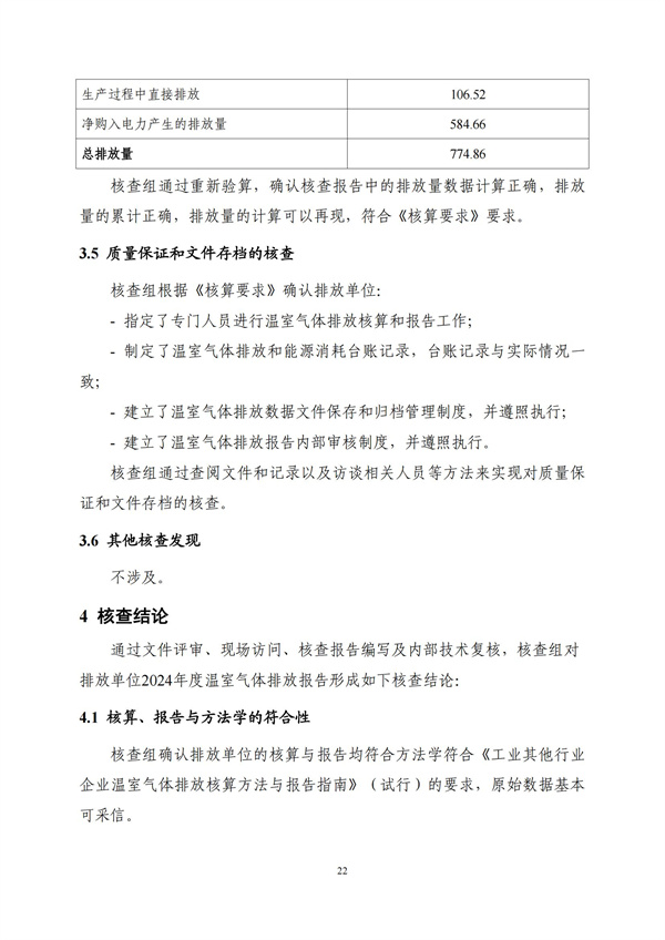 万利·(中国区)官方网站入口